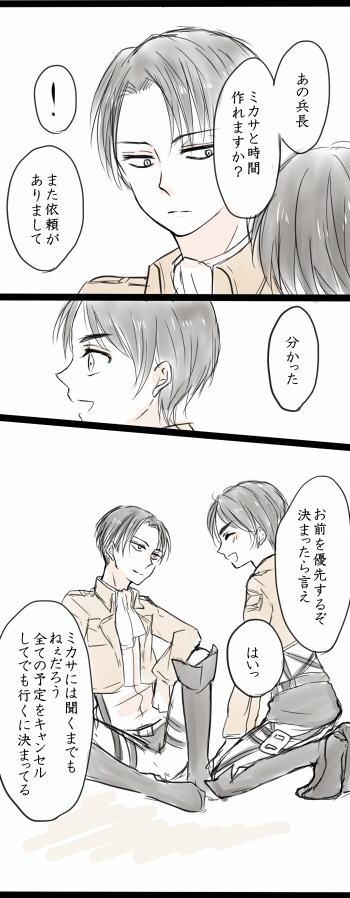 RivaMika Fancomic Translation: ジュンブラ (Part I) by りもね