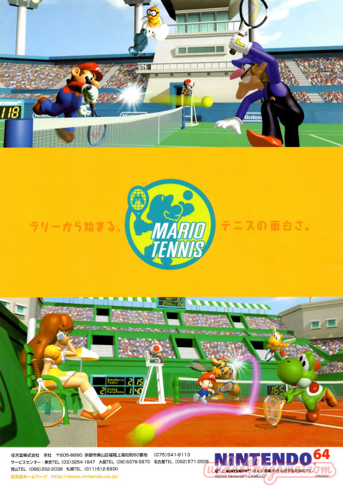 suppermariobroth:High-quality scan of the Japanese print ad for the Nintendo 64 version of Mario Ten