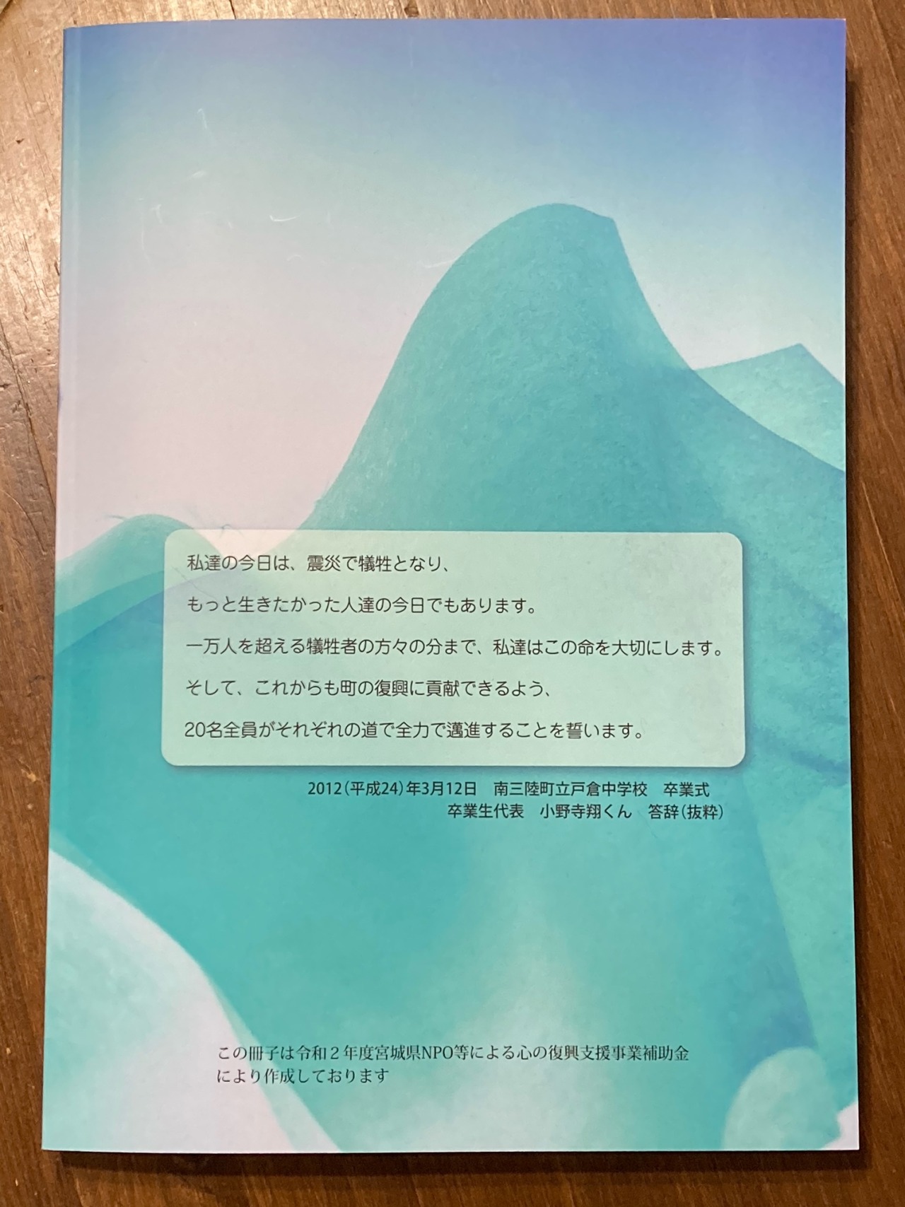 城戸紡 Tumblr Posts Tumbral Com 城戸紡 Tumblr Posts Tumbral Com