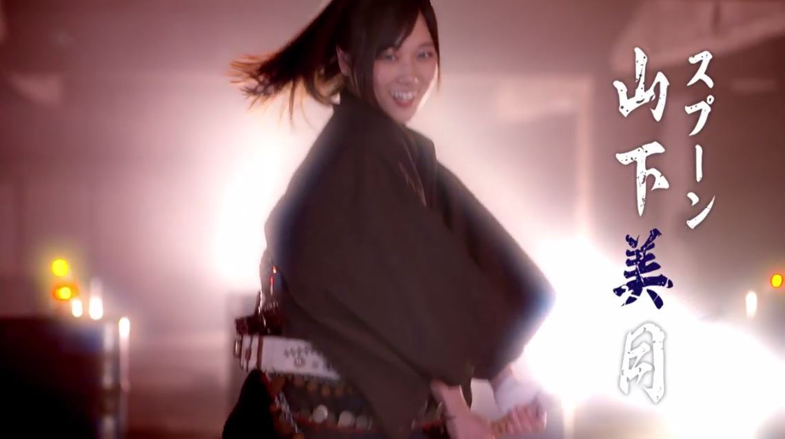 choconobingo: Nogizaka46 - Shitsuren o Soujinin Wakasama Gundan - Wakatsuki Yumi,