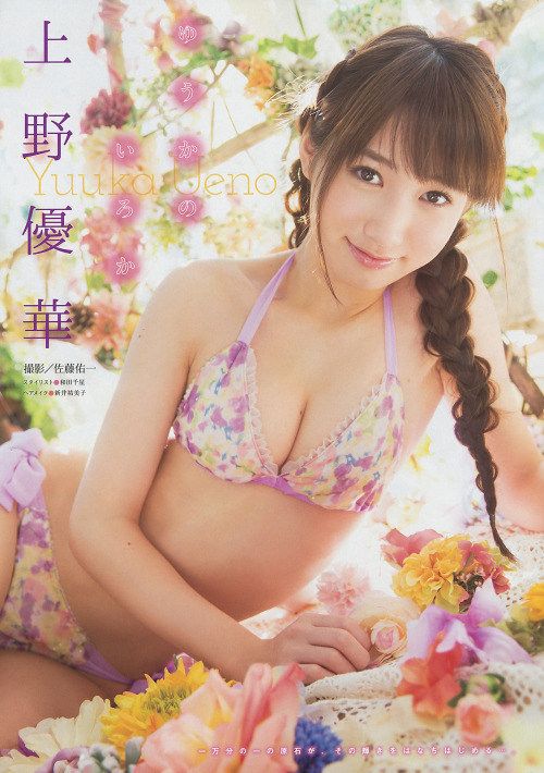 mayuyusuki:  上野優華Young Magazine 2015 No.15