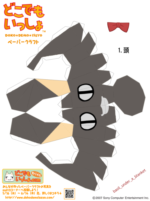 I Edited The Toro Paper Craft To Make One Of Kuro! Feel Free To Use It ^^