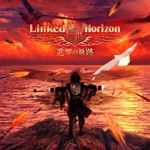 snkmerchandise: News: Linked Horizon’s “Path of the Advance” Album Original Release Date: May 17th, 2017Retail Price: 3,980 Yen (CD + Blu-Ray) or 3,000 Yen (CD Only) Linked Horizon has announced their next album as well as a nationwide tour in Japan