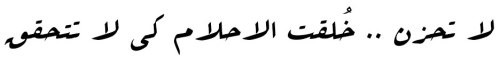 reeree-xd:  أحلام مستغانمي
