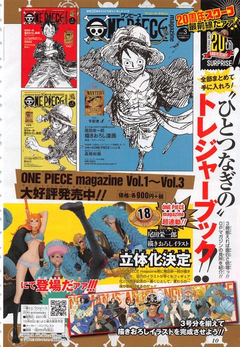 Stuff Zorobinkiss One Piece Magazine Vol 3