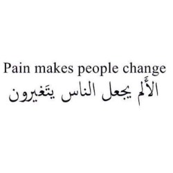 mizzhabibi:  Pain is necessary for growth.