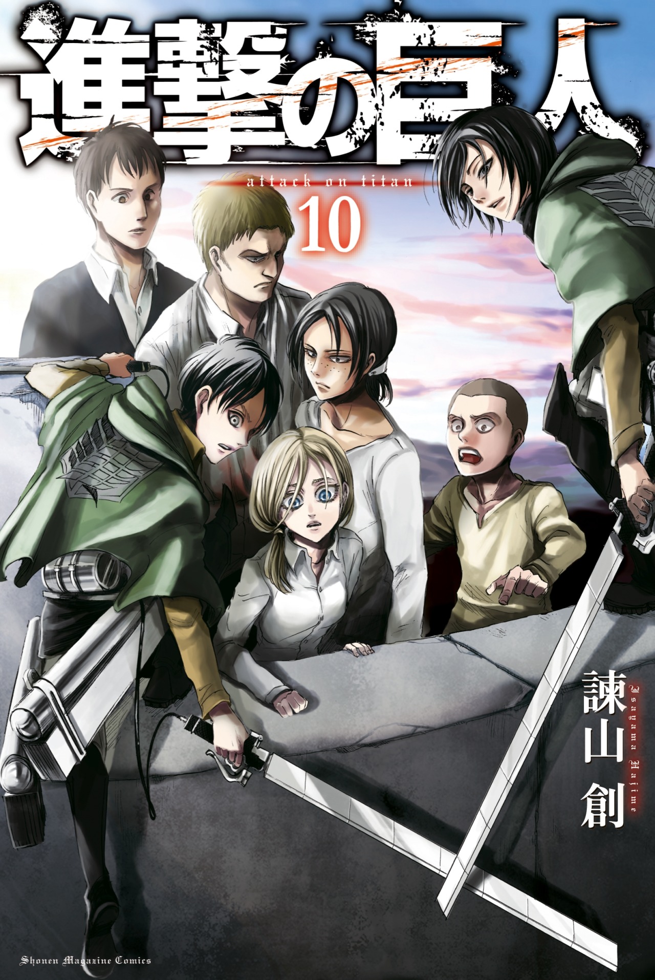 papermoon2:  Attack on Titan/Shingeki no Kyojin vols. 1-10 cover illustrations, digital