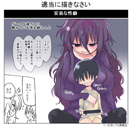 zaiga:  2chan.net [ExRare]