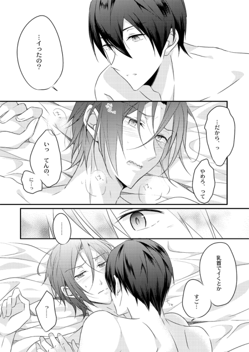 yaoi-kachnicka28:  takumipls: source [x]  A.SBRFJAFKJSGBAFKJBG ♥ 