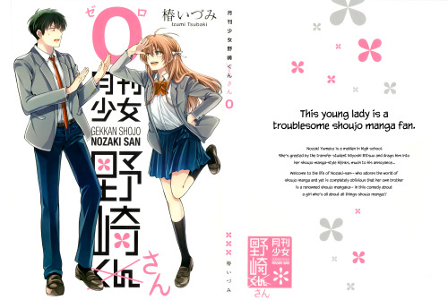 Gekkan Shoujo Nozaki-san Chapter 1, Part 1 Part 2 here [x] © Cash Money Chiyo (@grolia, candlejack, 