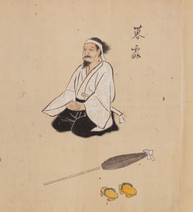 九能帯刀 Explore Tumblr Posts And Blogs Tumgir 九能帯刀 Explore Tumblr Posts And Blogs Tumgir