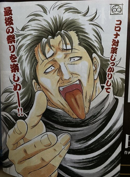 fluffygin:Official illustration from the gintama staff from the gintama the final for animage they a