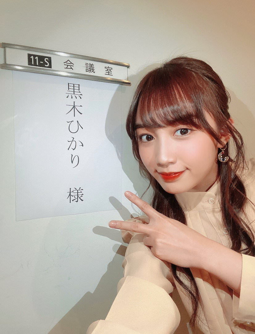 さんま御殿 Explore Tumblr Posts And Blogs Tumgir さんま御殿 Explore Tumblr Posts And Blogs Tumgir