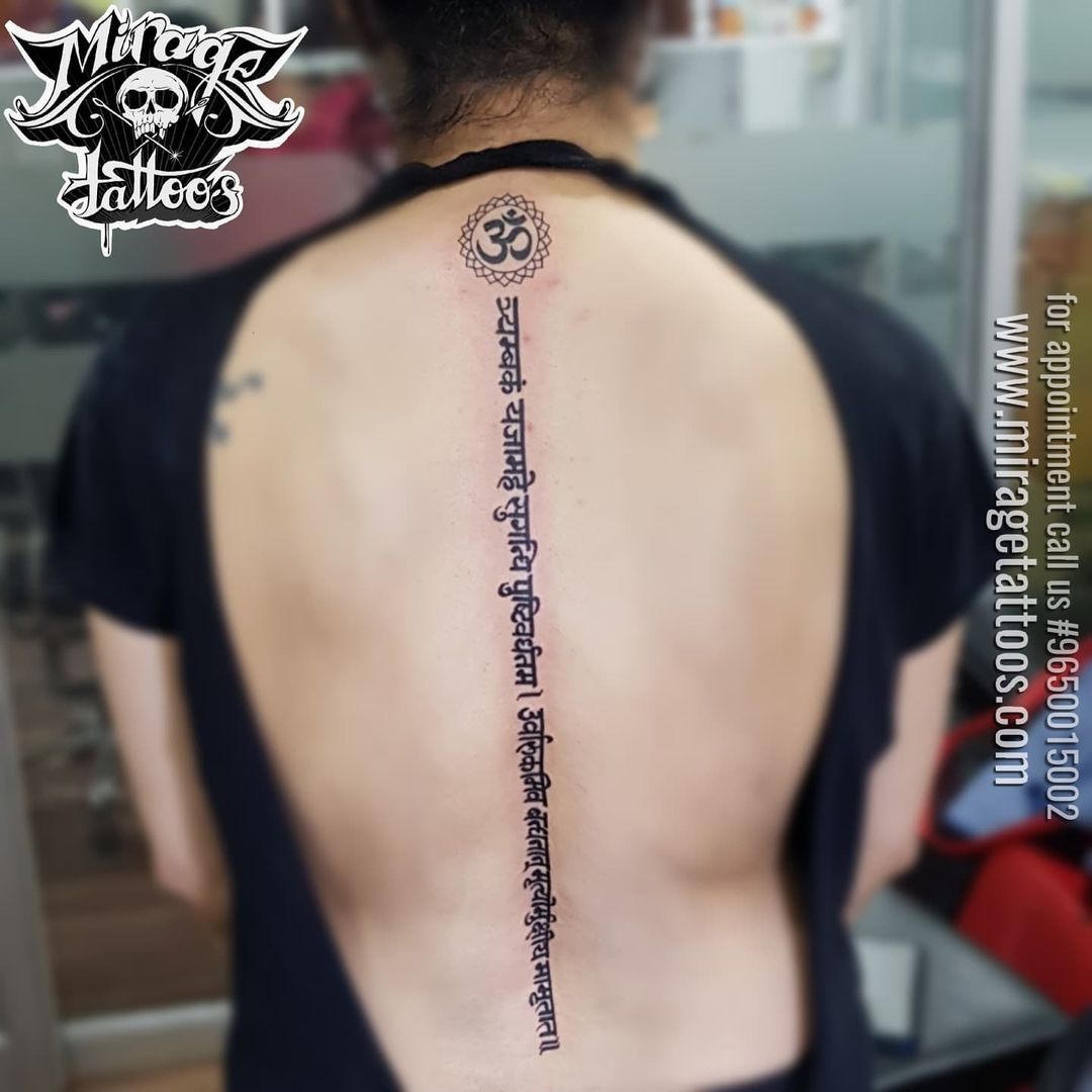 Gayatri mantra with Tibetan Om  Mantra tattoo Tattoo designs Tattoos for  guys