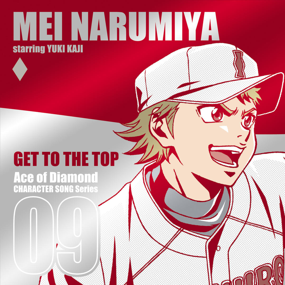 Ace Of Diamond Character Song Series Vol.3 Haruichi Kominato