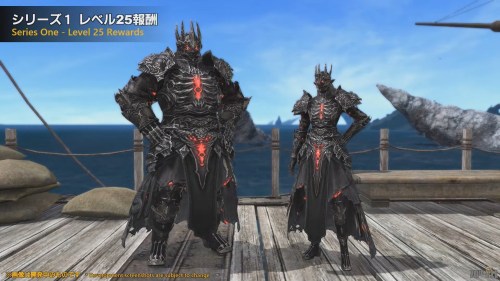 FINAL FANTASY XIV Patch 6.1 - Newfound AdventureNew PVP