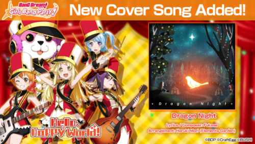 Hello, Happy World’s Cover of “Dragon Night” has been added to the game! You can buy it now in the s