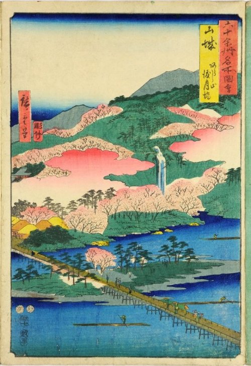 Utagawa Hiroshige, From Pictures of Famous Places in the Sixty-odd Provinces, 1860sColor Woodblock P