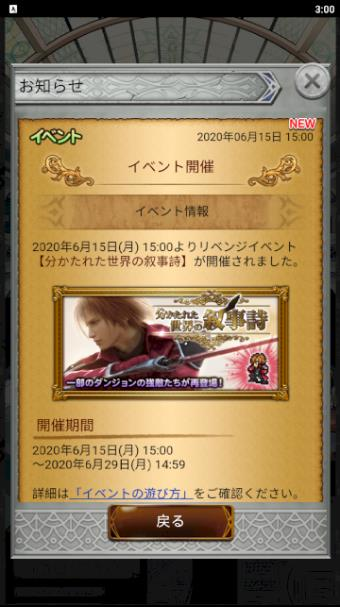 Final Fantasy Record Keeper Japan Genesis Freya Yuki Final Fantasy Record Keeper Japan Genesis Freya Yuki