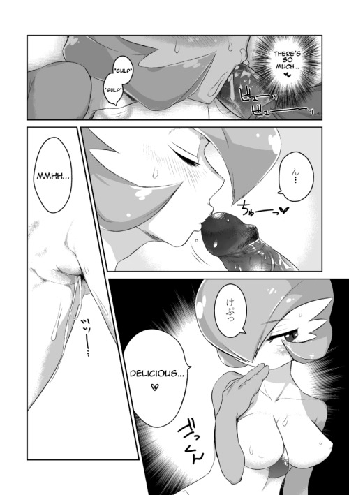 eropokemonworld:*DOUJIN INTERMISSION - REQUEST WILL RETURN AFTER THIS*Trainer to Temochi Pokemon ga 