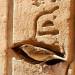 ancientorigins-bird-nesting-at-the-temple-of