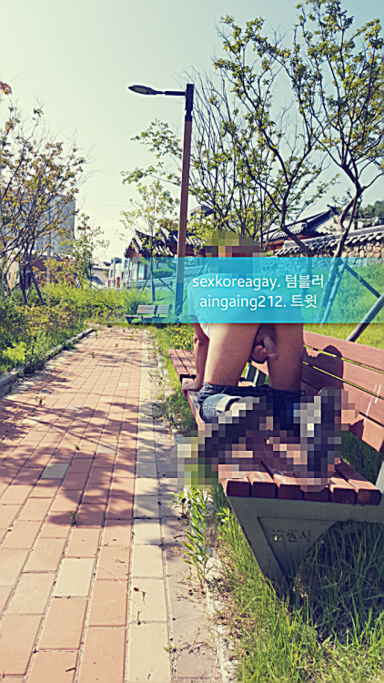 sexkoreagay:  야외노출/오랜만에 한장