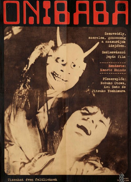 movieposters:Onibaba (1964), Kaneto Shindô