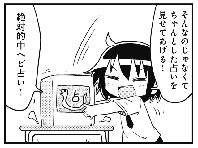 カヅホ Tumblr Posts Tumbral Com カヅホ Tumblr Posts Tumbral Com