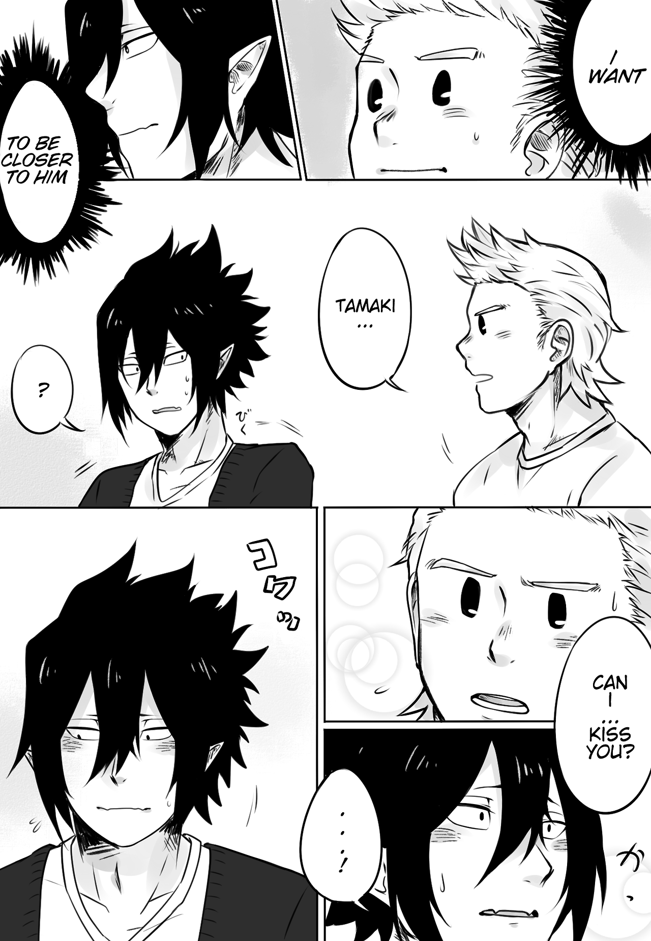sixlightyear: a short miritama comic about boundaries and such (inspired by (and