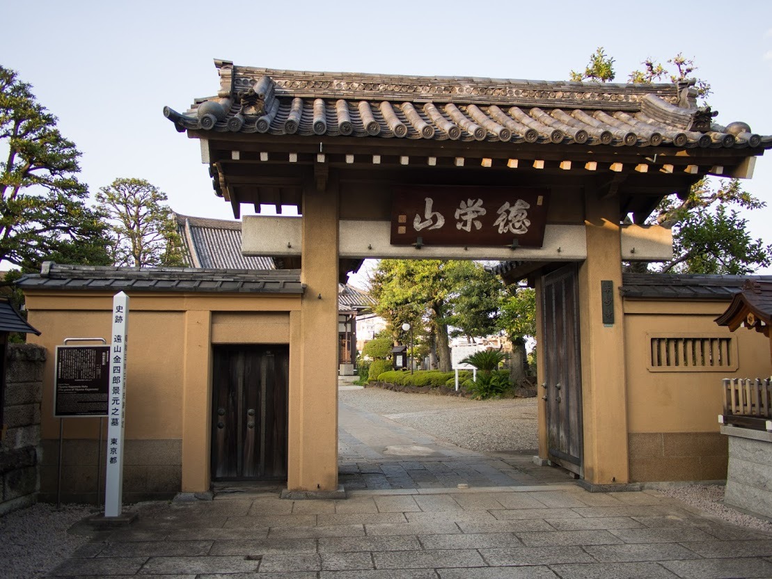 C Station お墓参り C Station お墓参り