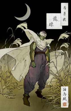 sokak:  piccolo (dragon ball) drawn by aburaika