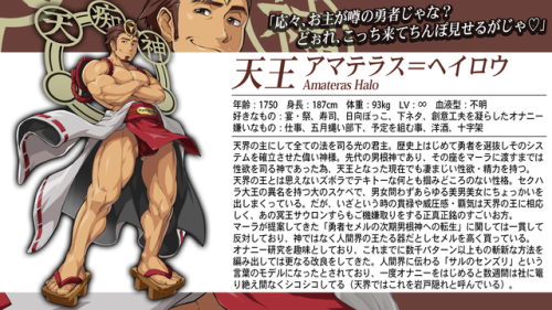 【Osperme Saga】 Additional character / Amateras Halo