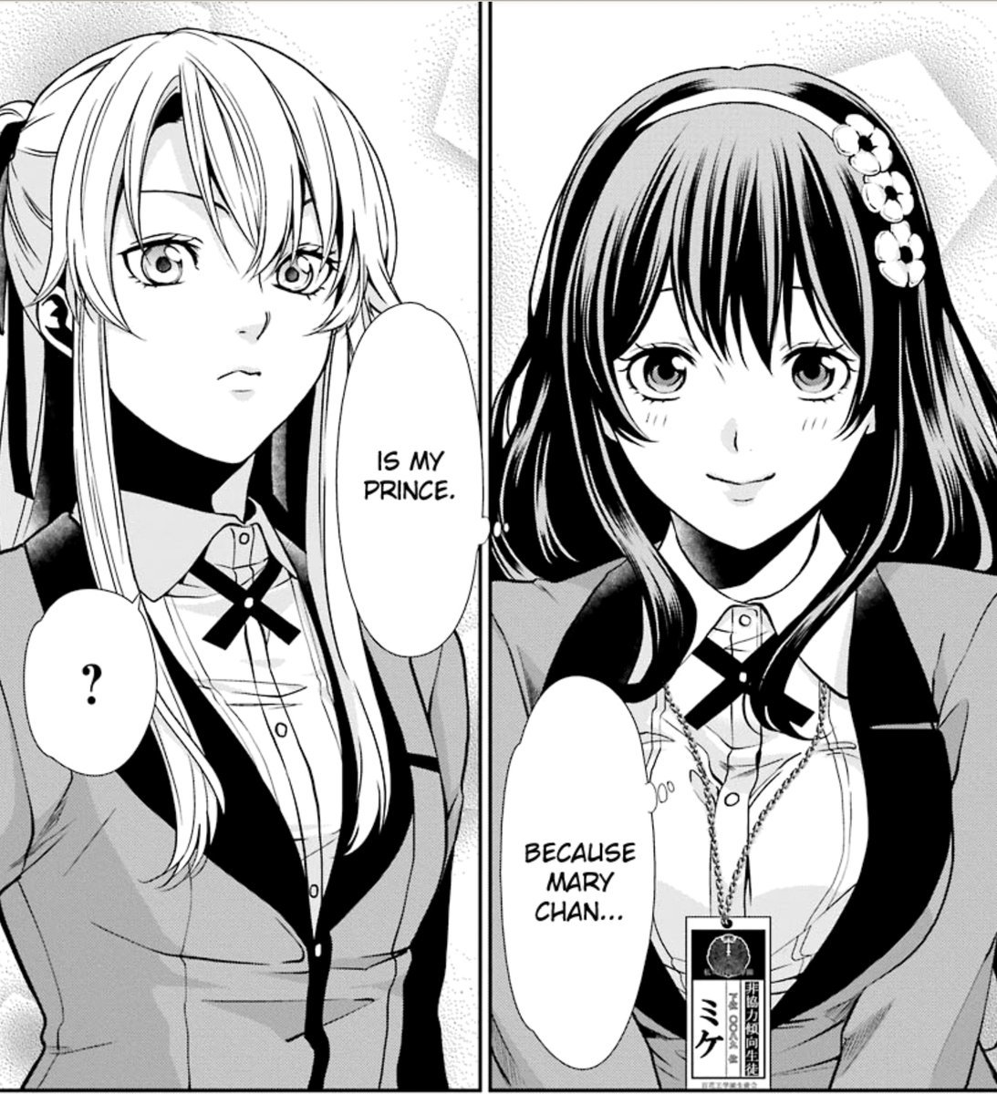 Kakegurui Twin and the Problem with Prequels