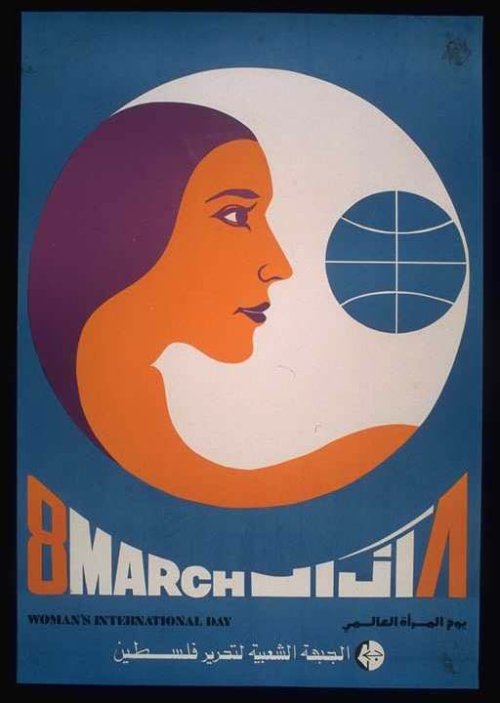 palestinianliberator: In commemoration of March 8th, International Women’s Day, here are sever