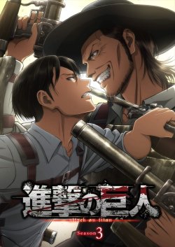 snknews: New SnK Season 3 Visual Featuring