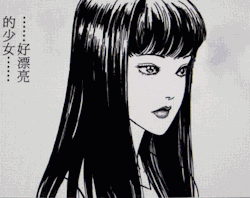 what-would-the-community-think:  TOMIE (富江)