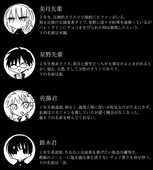 Satellite Yue Satellite Yue