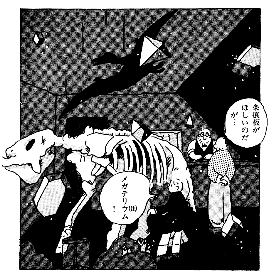 Manga Capsaicin Spicy Scans Natsujikei Miyazaki S Won T She Speak Well That Manga Capsaicin Spicy Scans Natsujikei Miyazaki S Won T She Speak Well That
