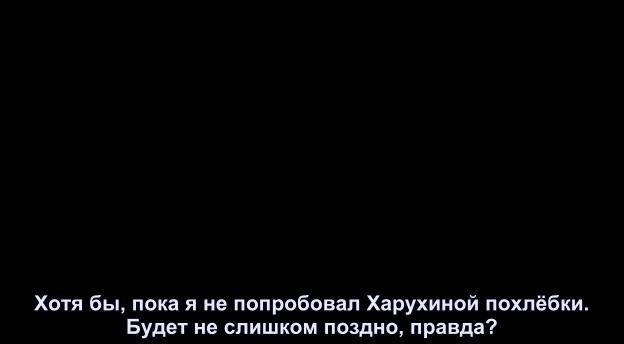 Теория: Исчезновение Харухи Судзумии — это галлюцинация в агонии. Cee0f84e975e780c1050d8d2f1e9b2f5e5351af0