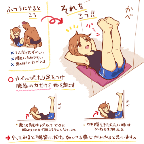 ナカシマ７２３‏@nakashima723効率よく割れる腹筋のきたえ方