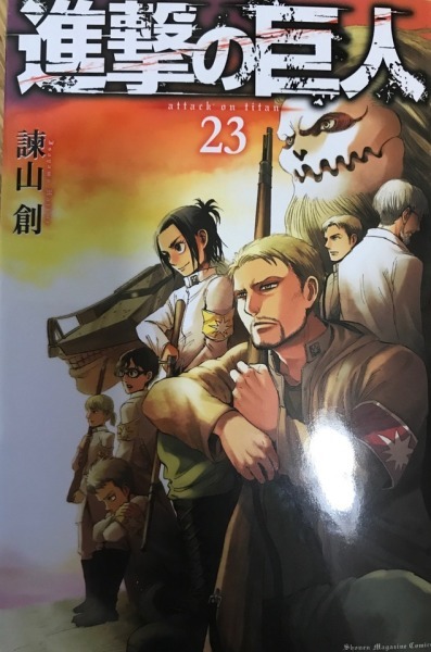 whenparadisfalls: whenparadisfalls:  I just got my copy of SnK Volume 23, and some interesting changes have been made to the usual setup (enjoy the crappy photos I took with my phone).  This is the back of the volume. Instead of the usual 104th trainees