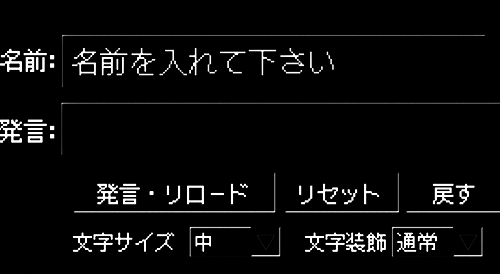 yes...?
