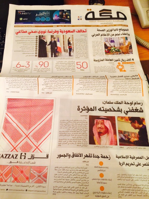 I am on the front page of Makkah newspaper today in Saudi Arabia! Not sure what it says. Article: ht