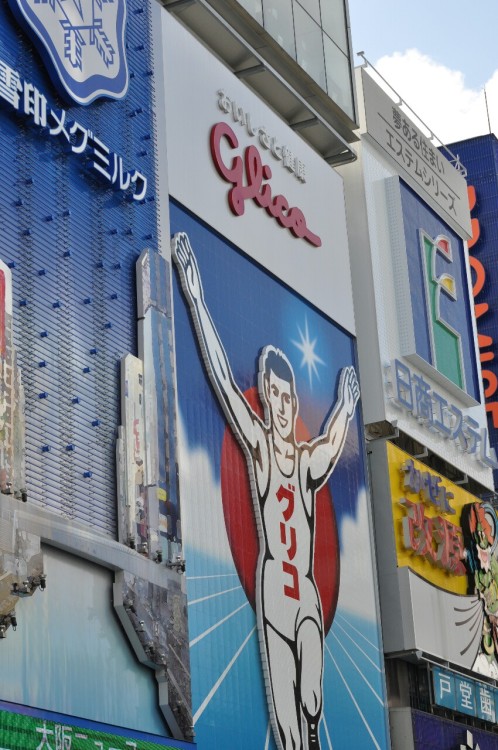 Dotonbori, Osaka, Japan