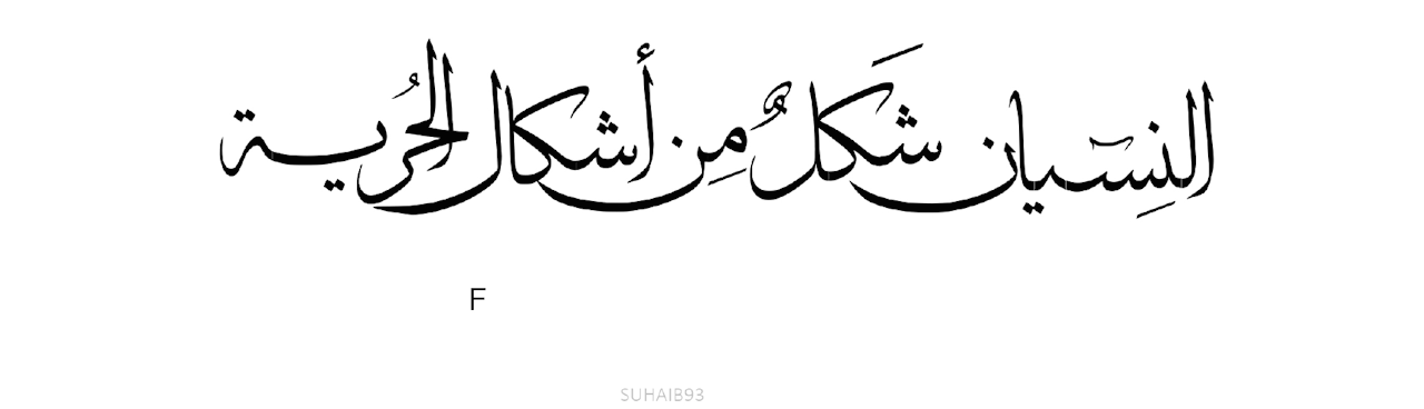 سارة