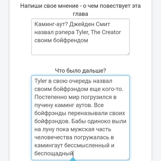 Tumblr media