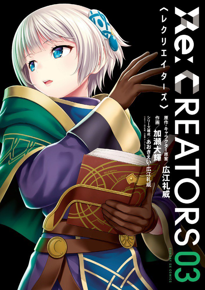 レクリエイターズ Explore Tumblr Posts And Blogs Tumgir レクリエイターズ Explore Tumblr Posts And Blogs Tumgir