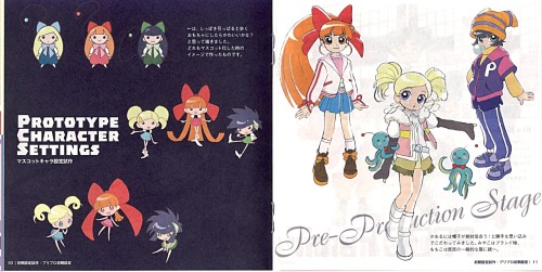kiraraboshi:    Demashita! Powerpuff Girls Z  prototypes  