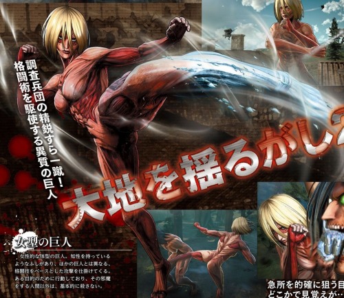 yusenki:  fuku-shuu:     December 31st, 2015′s issue of Famitsu magazine features new screenshots/images of  KOEI TECMO’s upcoming Shingeki no Kyojin Playstation 4/Playstation 3/Playstation VITA game, including ones of Female Titan, Rogue Titan,