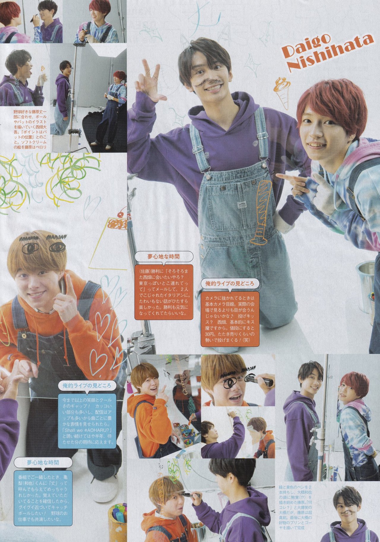Michieda Shunsuke Tumblr Posts Tumbral Com Michieda Shunsuke Tumblr Posts Tumbral Com